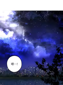 Page 251 of 姐姐的房间  | 姊姊的房間 29-50 END - preview thumbnail