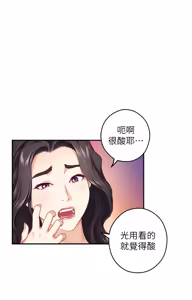 Page 28 of 姐姐的房间  | 姊姊的房間 29-50 END - preview thumbnail