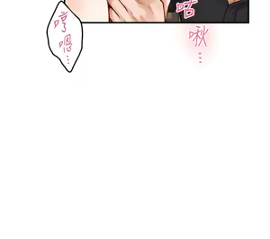 Page 297 of 姐姐的房间  | 姊姊的房間 29-50 END - preview thumbnail