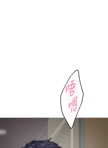 Page 301 of 姐姐的房间  | 姊姊的房間 29-50 END - preview thumbnail