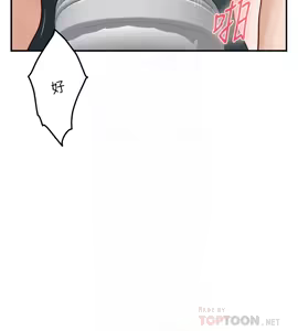 Page 317 of 姐姐的房间  | 姊姊的房間 29-50 END - preview thumbnail