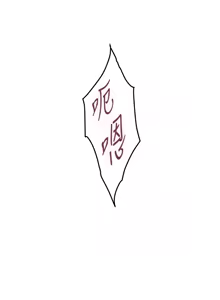 Page 320 of 姐姐的房间  | 姊姊的房間 29-50 END - preview thumbnail