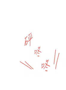 Page 398 of 姐姐的房间  | 姊姊的房間 29-50 END - preview thumbnail