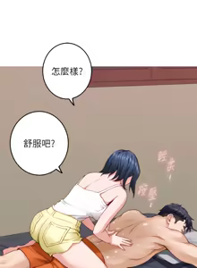 Page 408 of 姐姐的房间  | 姊姊的房間 29-50 END - preview thumbnail