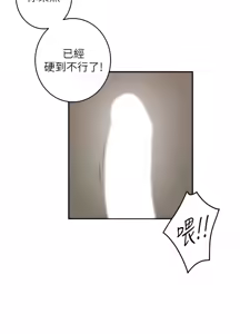 Page 419 of 姐姐的房间  | 姊姊的房間 29-50 END - preview thumbnail