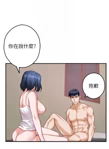 Page 457 of 姐姐的房间  | 姊姊的房間 29-50 END - preview thumbnail