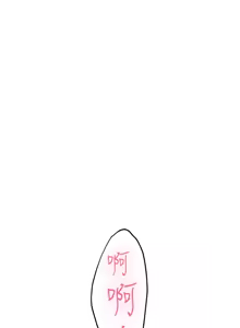 Page 493 of 姐姐的房间  | 姊姊的房間 29-50 END - preview thumbnail