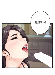Page 529 of 姐姐的房间  | 姊姊的房間 29-50 END - preview thumbnail