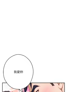Page 553 of 姐姐的房间  | 姊姊的房間 29-50 END - preview thumbnail