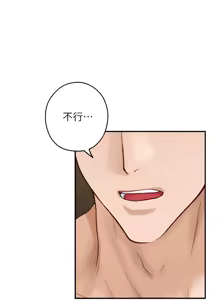 Page 569 of 姐姐的房间  | 姊姊的房間 29-50 END - preview thumbnail