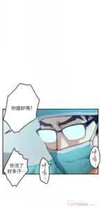 Page 576 of 姐姐的房间  | 姊姊的房間 29-50 END - preview thumbnail