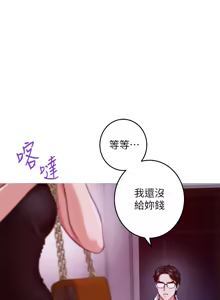 Page 600 of 姐姐的房间  | 姊姊的房間 29-50 END - preview thumbnail