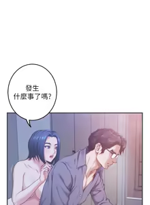 Page 606 of 姐姐的房间  | 姊姊的房間 29-50 END - preview thumbnail