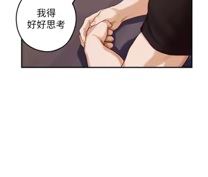 Page 613 of 姐姐的房间  | 姊姊的房間 29-50 END - preview thumbnail