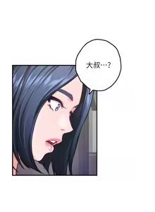 Page 626 of 姐姐的房间  | 姊姊的房間 29-50 END - preview thumbnail