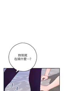 Page 657 of 姐姐的房间  | 姊姊的房間 29-50 END - preview thumbnail