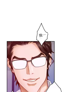Page 661 of 姐姐的房间  | 姊姊的房間 29-50 END - preview thumbnail