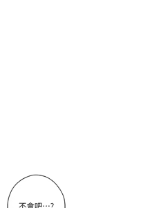 Page 703 of 姐姐的房间  | 姊姊的房間 29-50 END - preview thumbnail