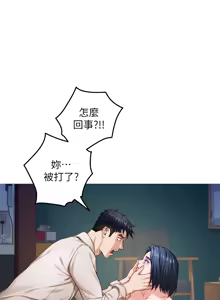 Page 71 of 姐姐的房间  | 姊姊的房間 29-50 END - preview thumbnail