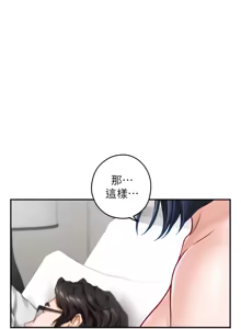 Page 725 of 姐姐的房间  | 姊姊的房間 29-50 END - preview thumbnail