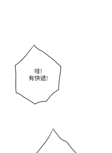 Page 8 of 姐姐的房间  | 姊姊的房間 29-50 END - preview thumbnail
