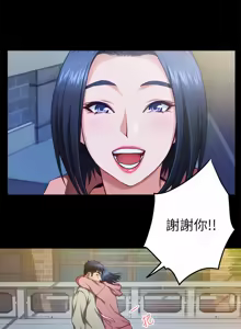 Page 811 of 姐姐的房间  | 姊姊的房間 29-50 END - preview thumbnail