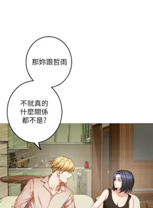Page 871 of 姐姐的房间  | 姊姊的房間 29-50 END - preview thumbnail