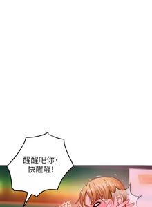 Page 887 of 姐姐的房间  | 姊姊的房間 29-50 END - preview thumbnail