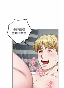 Page 917 of 姐姐的房间  | 姊姊的房間 29-50 END - preview thumbnail