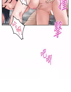 Page 924 of 姐姐的房间  | 姊姊的房間 29-50 END - preview thumbnail