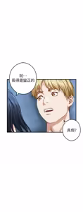 Page 940 of 姐姐的房间  | 姊姊的房間 29-50 END - preview thumbnail