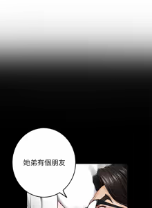Page 957 of 姐姐的房间  | 姊姊的房間 29-50 END - preview thumbnail