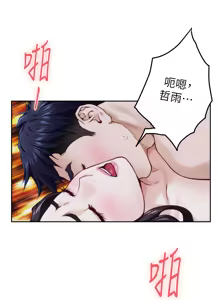 Page 997 of 姐姐的房间  | 姊姊的房間 29-50 END - preview thumbnail