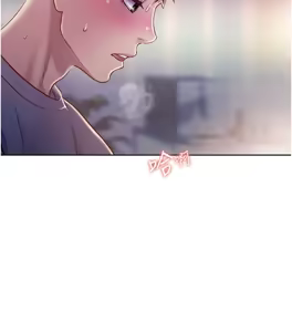 Page 1052 of 姐姐爱做菜 | 姊姊愛做菜 1-32 - preview thumbnail