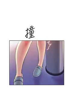 Page 1058 of 姐姐爱做菜 | 姊姊愛做菜 1-32 - preview thumbnail