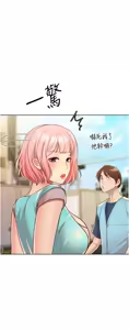 Page 1081 of 姐姐爱做菜 | 姊姊愛做菜 1-32 - preview thumbnail