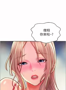 Page 1089 of 姐姐爱做菜 | 姊姊愛做菜 1-32 - preview thumbnail