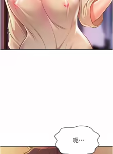 Page 1090 of 姐姐爱做菜 | 姊姊愛做菜 1-32 - preview thumbnail