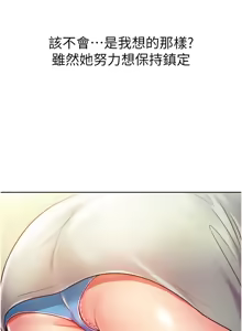 Page 1111 of 姐姐爱做菜 | 姊姊愛做菜 1-32 - preview thumbnail