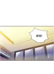 Page 1113 of 姐姐爱做菜 | 姊姊愛做菜 1-32 - preview thumbnail