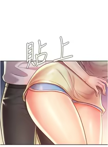 Page 1116 of 姐姐爱做菜 | 姊姊愛做菜 1-32 - preview thumbnail