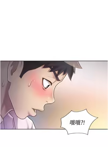 Page 1117 of 姐姐爱做菜 | 姊姊愛做菜 1-32 - preview thumbnail