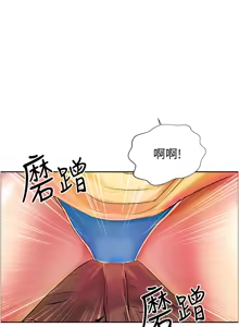 Page 1121 of 姐姐爱做菜 | 姊姊愛做菜 1-32 - preview thumbnail