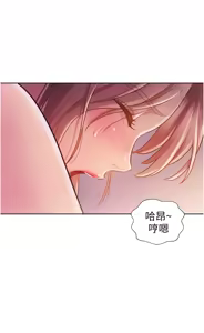 Page 1132 of 姐姐爱做菜 | 姊姊愛做菜 1-32 - preview thumbnail