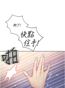 Page 1135 of 姐姐爱做菜 | 姊姊愛做菜 1-32 - preview thumbnail