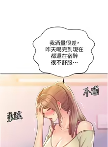 Page 1137 of 姐姐爱做菜 | 姊姊愛做菜 1-32 - preview thumbnail