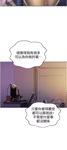 Page 1162 of 姐姐爱做菜 | 姊姊愛做菜 1-32 - preview thumbnail