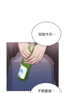 Page 1167 of 姐姐爱做菜 | 姊姊愛做菜 1-32 - preview thumbnail