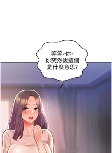 Page 1169 of 姐姐爱做菜 | 姊姊愛做菜 1-32 - preview thumbnail