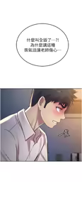 Page 1173 of 姐姐爱做菜 | 姊姊愛做菜 1-32 - preview thumbnail